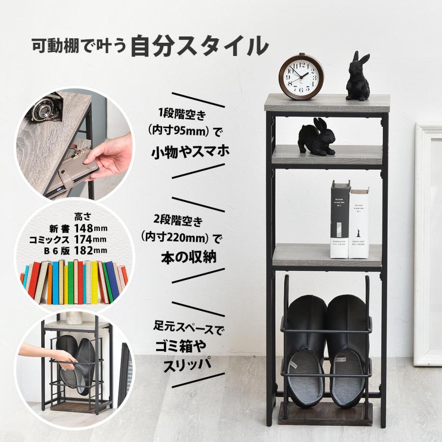 コンソールテーブル 幅30cm 収納ラック オープンラック 玄関収納 3段 リビング収納 飾り棚 コンパクト 置台 置き棚 見せる収納 寝室 書斎 グレー ホワイト | ブランド登録なし | 10