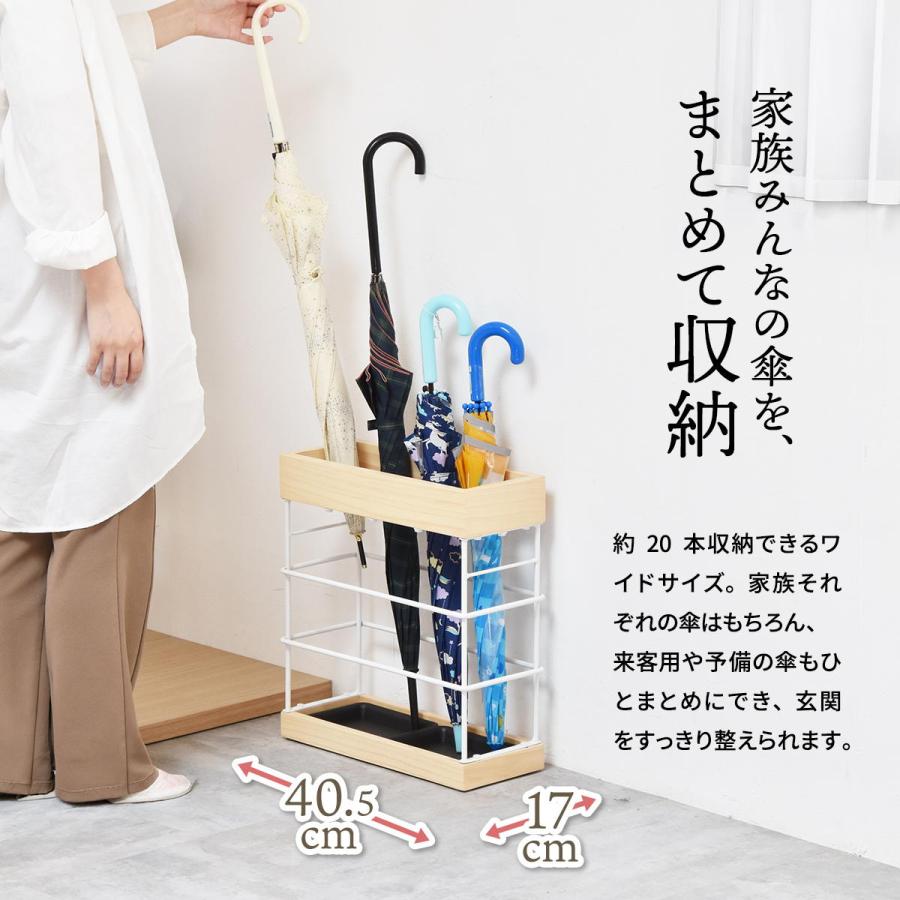 傘立て ワイド 幅40.5cm 傘スタンド 玄関収納 天然木 ワイドスリム 省スペース 北欧風 おしゃれ インテリア アンブレラスタンド パイン材 玄関収納 オフィス収納 | ブランド登録なし | 14