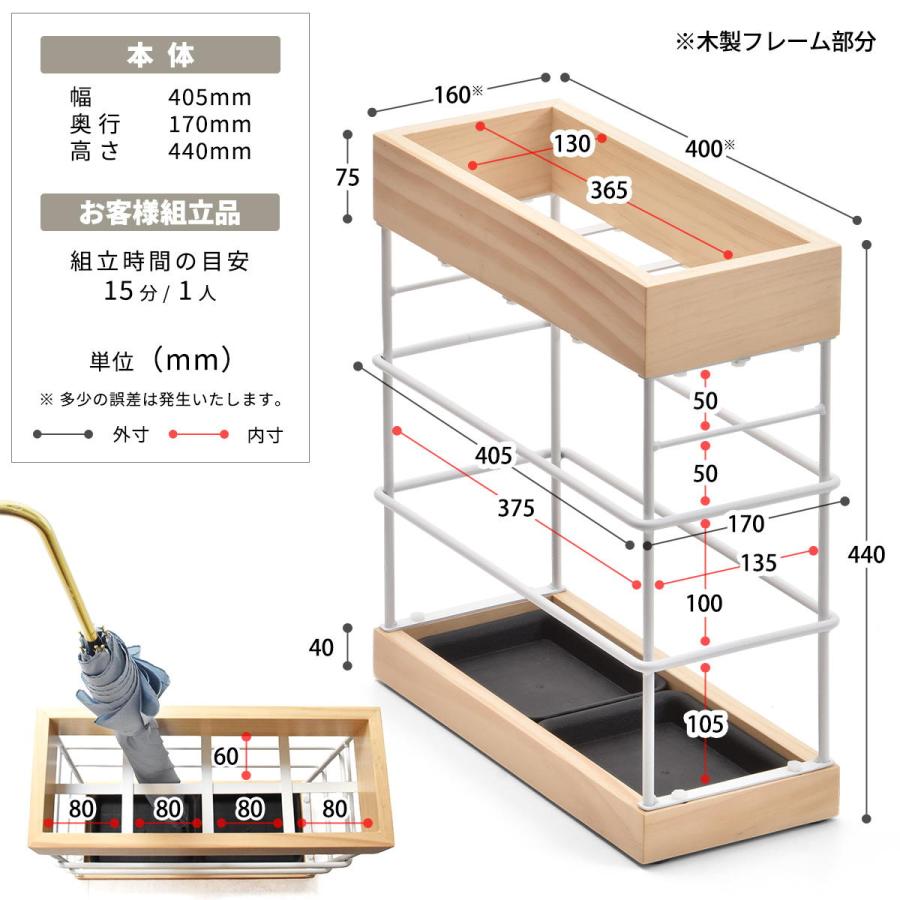 傘立て ワイド 幅40.5cm 傘スタンド 玄関収納 天然木 ワイドスリム 省スペース 北欧風 おしゃれ インテリア アンブレラスタンド パイン材 玄関収納 オフィス収納 | ブランド登録なし | 18