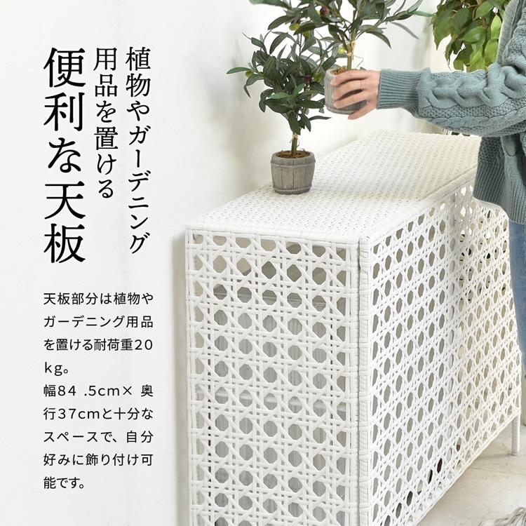 ラタン調 室外機カバー エアコンカバー スチール 室外機 日よけ 室外機カバー 目隠し シンプル スタイリッシュ おしゃれ |  | 11