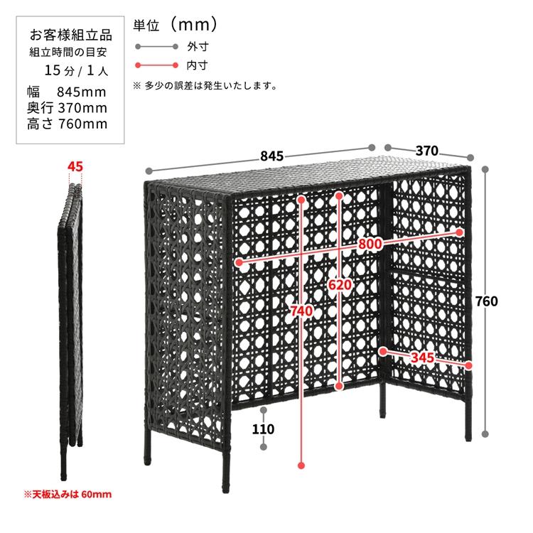ラタン調 室外機カバー エアコンカバー スチール 室外機 日よけ 室外機カバー 目隠し シンプル スタイリッシュ おしゃれ |  | 18