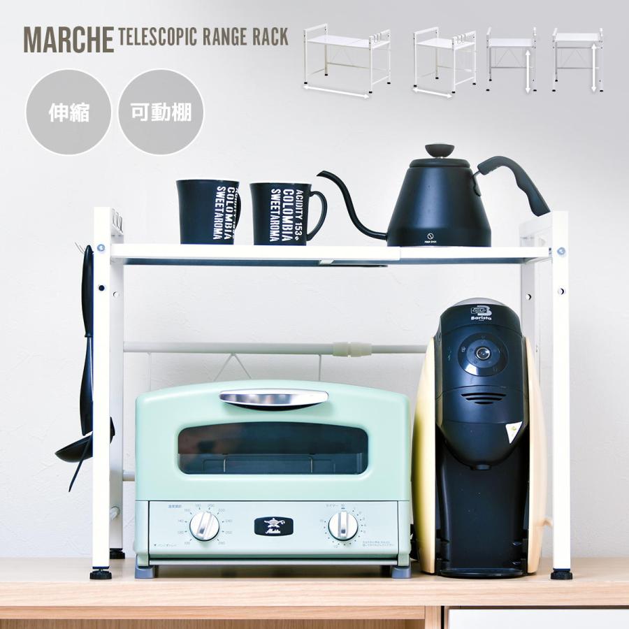 伸縮レンジラック レンジ上ラック レンジボード キッチン収納 すき間収納 シンプルスタイル ナチュラル 角型 スチール おしゃれ レンジ台 伸長式 台所収納 | ブランド登録なし