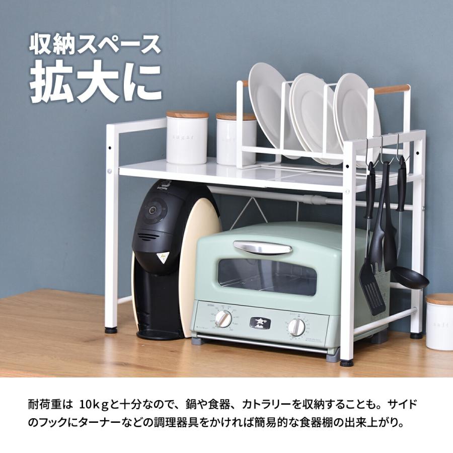 伸縮レンジラック レンジ上ラック レンジボード キッチン収納 すき間収納 シンプルスタイル ナチュラル 角型 スチール おしゃれ レンジ台 伸長式 台所収納 | ブランド登録なし | 10