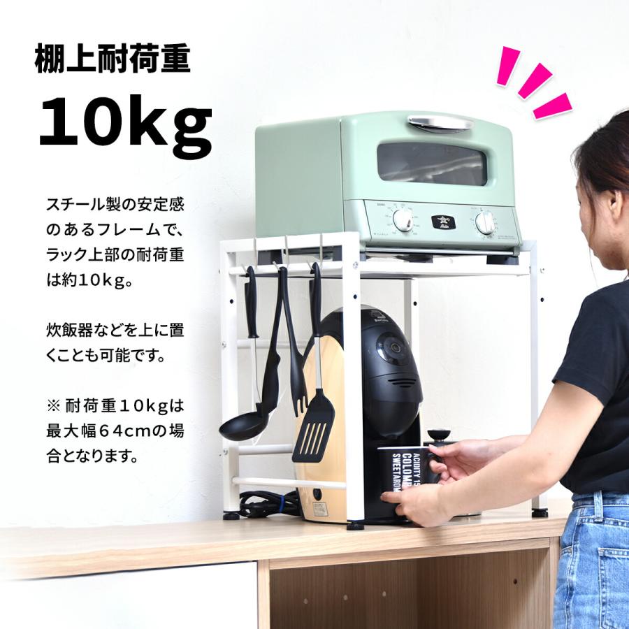 伸縮レンジラック レンジ上ラック レンジボード キッチン収納 すき間収納 シンプルスタイル ナチュラル 角型 スチール おしゃれ レンジ台 伸長式 台所収納 | ブランド登録なし | 11