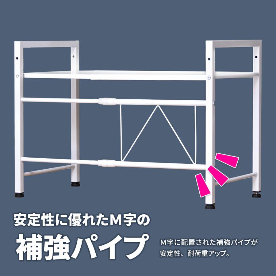 伸縮レンジラック レンジ上ラック レンジボード キッチン収納 すき間収納 シンプルスタイル ナチュラル 角型 スチール おしゃれ レンジ台 伸長式 台所収納 | ブランド登録なし | 13