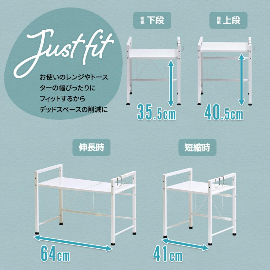 伸縮レンジラック レンジ上ラック レンジボード キッチン収納 すき間収納 シンプルスタイル ナチュラル 角型 スチール おしゃれ レンジ台 伸長式 台所収納 | ブランド登録なし | 15