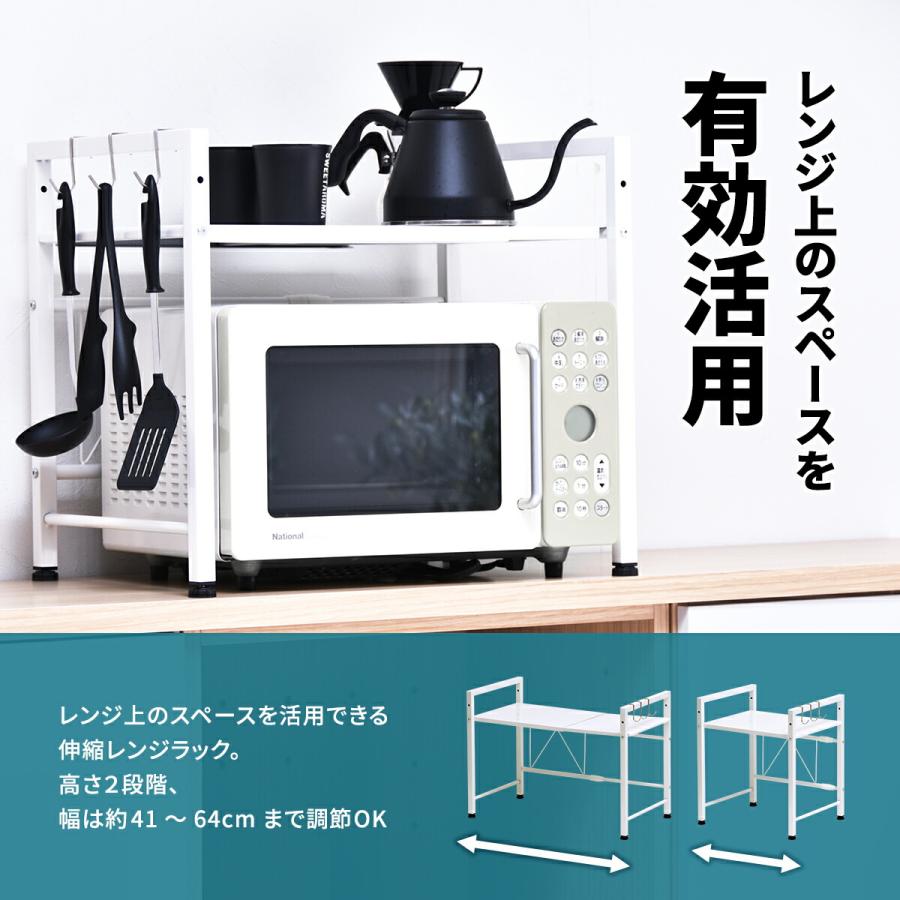 伸縮レンジラック レンジ上ラック レンジボード キッチン収納 すき間収納 シンプルスタイル ナチュラル 角型 スチール おしゃれ レンジ台 伸長式 台所収納 | ブランド登録なし | 01