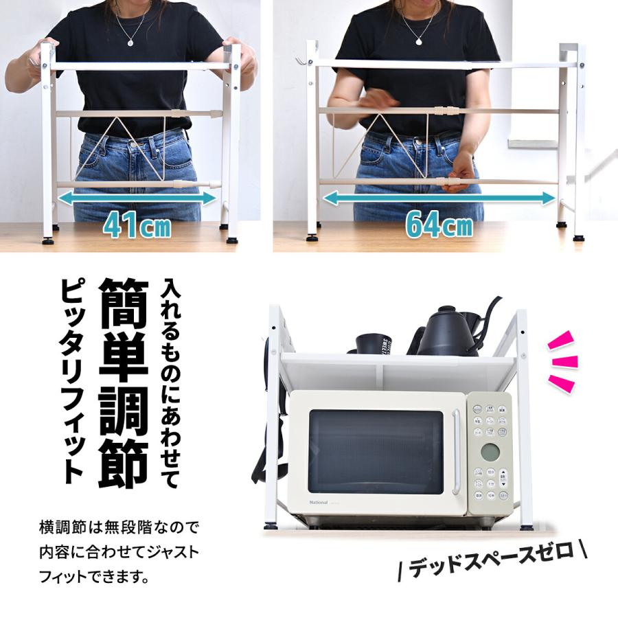 伸縮レンジラック レンジ上ラック レンジボード キッチン収納 すき間収納 シンプルスタイル ナチュラル 角型 スチール おしゃれ レンジ台 伸長式 台所収納 | ブランド登録なし | 05
