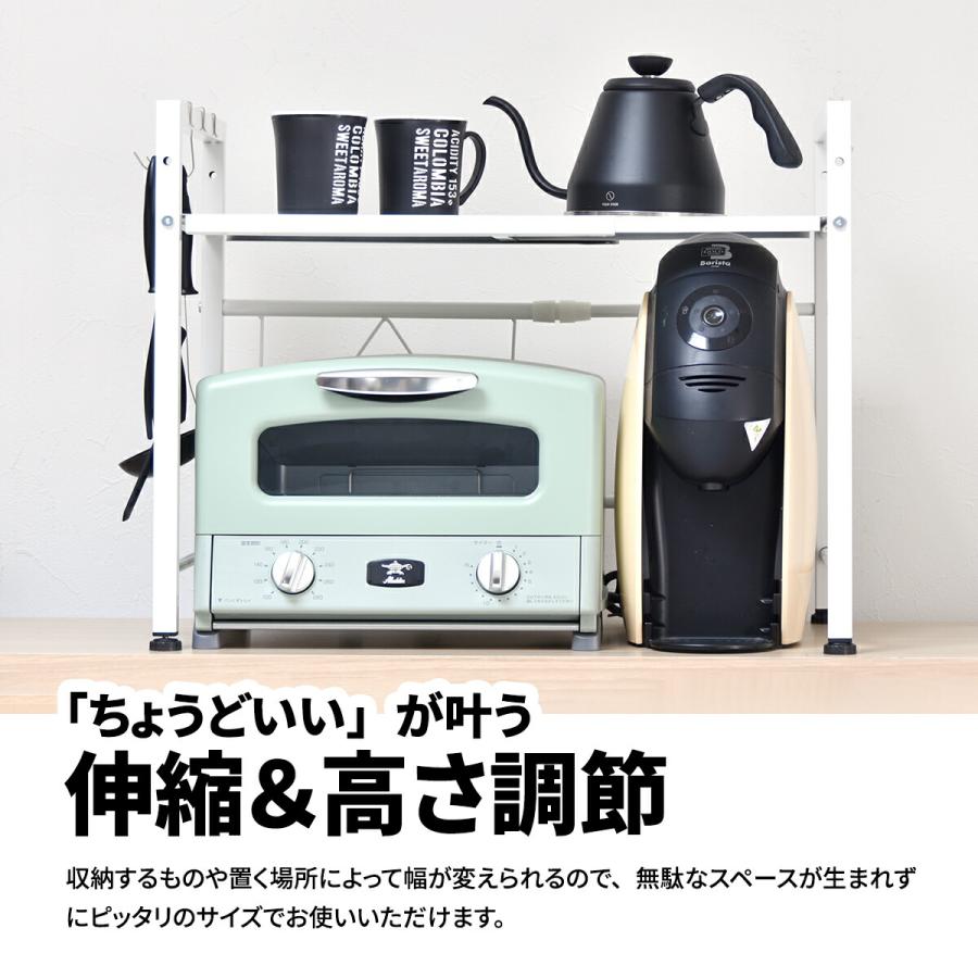 伸縮レンジラック レンジ上ラック レンジボード キッチン収納 すき間収納 シンプルスタイル ナチュラル 角型 スチール おしゃれ レンジ台 伸長式 台所収納 | ブランド登録なし | 09
