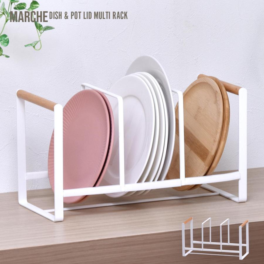 マルチラック ディッシュラック お皿立て 食器立て 水切りラック キッチン収納 ホワイト ナチュラル 角型 スチール おしゃれ マルチラック 鍋ぶたラック | ブランド登録なし