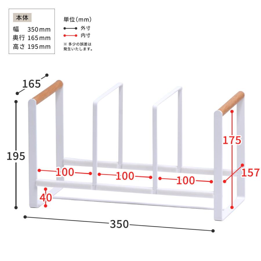 マルチラック ディッシュラック お皿立て 食器立て 水切りラック キッチン収納 ホワイト ナチュラル 角型 スチール おしゃれ マルチラック 鍋ぶたラック | ブランド登録なし | 18