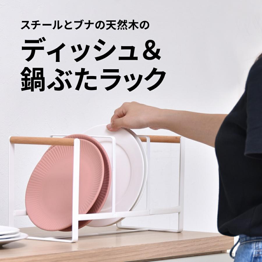 マルチラック ディッシュラック お皿立て 食器立て 水切りラック キッチン収納 ホワイト ナチュラル 角型 スチール おしゃれ マルチラック 鍋ぶたラック | ブランド登録なし | 01