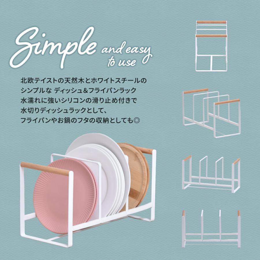 マルチラック ディッシュラック お皿立て 食器立て 水切りラック キッチン収納 ホワイト ナチュラル 角型 スチール おしゃれ マルチラック 鍋ぶたラック | ブランド登録なし | 02