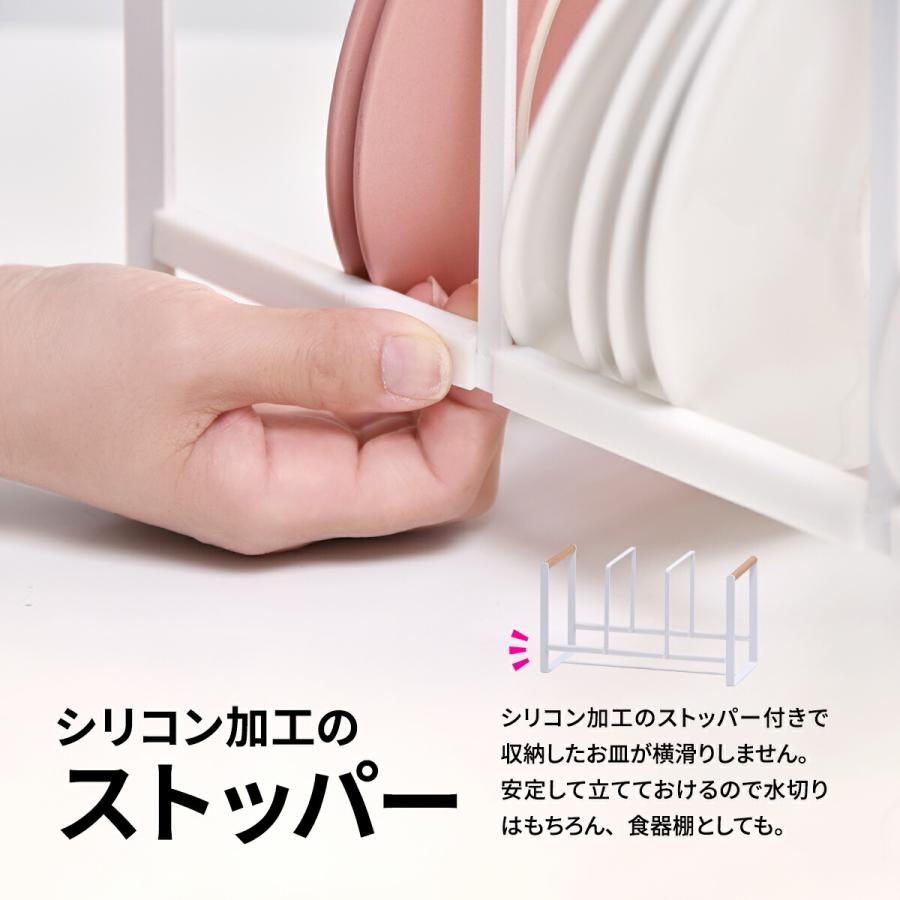 マルチラック ディッシュラック お皿立て 食器立て 水切りラック キッチン収納 ホワイト ナチュラル 角型 スチール おしゃれ マルチラック 鍋ぶたラック | ブランド登録なし | 06
