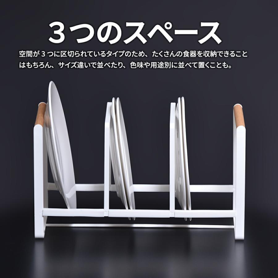 マルチラック ディッシュラック お皿立て 食器立て 水切りラック キッチン収納 ホワイト ナチュラル 角型 スチール おしゃれ マルチラック 鍋ぶたラック | ブランド登録なし | 09