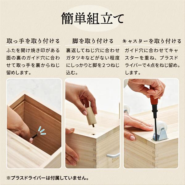 米びつ 5kg キャスター付き 木製 桐 ナチュラル Rice5kg 取っ手 軽量 調湿 防虫 保存容器 スライド 木 桐製 虫除け 乾湿調節 収納 桐材 和風 ライスストッカー | ブランド登録なし | 10