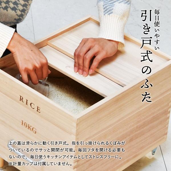 米びつ 5kg キャスター付き 木製 桐 ナチュラル Rice5kg 取っ手 軽量 調湿 防虫 保存容器 スライド 木 桐製 虫除け 乾湿調節 収納 桐材 和風 ライスストッカー | ブランド登録なし | 11