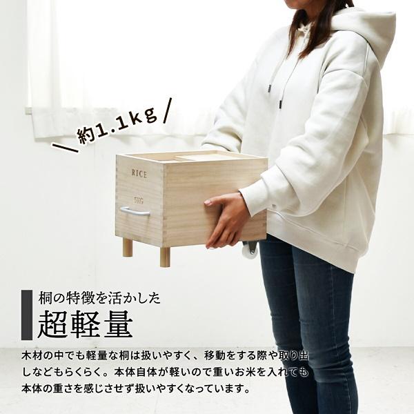 米びつ 5kg キャスター付き 木製 桐 ナチュラル Rice5kg 取っ手 軽量 調湿 防虫 保存容器 スライド 木 桐製 虫除け 乾湿調節 収納 桐材 和風 ライスストッカー | ブランド登録なし | 13