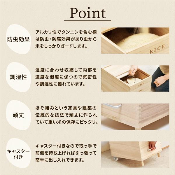 米びつ 5kg キャスター付き 木製 桐 ナチュラル Rice5kg 取っ手 軽量 調湿 防虫 保存容器 スライド 木 桐製 虫除け 乾湿調節 収納 桐材 和風 ライスストッカー | ブランド登録なし | 03