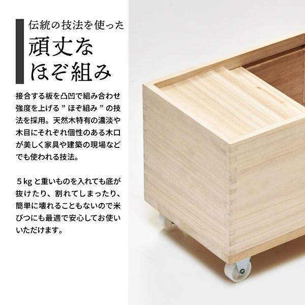 米びつ 5kg キャスター付き 木製 桐 ナチュラル Rice5kg 取っ手 軽量 調湿 防虫 保存容器 スライド 木 桐製 虫除け 乾湿調節 収納 桐材 和風 ライスストッカー | ブランド登録なし | 06