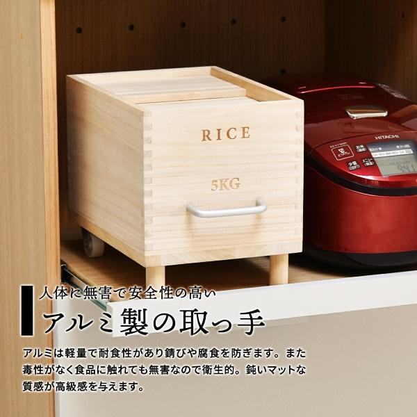 米びつ 5kg キャスター付き 木製 桐 ナチュラル Rice5kg 取っ手 軽量 調湿 防虫 保存容器 スライド 木 桐製 虫除け 乾湿調節 収納 桐材 和風 ライスストッカー | ブランド登録なし | 07