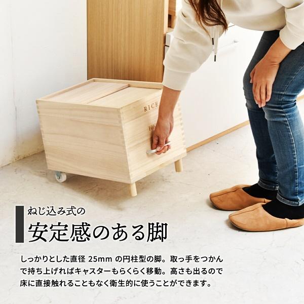 米びつ 5kg キャスター付き 木製 桐 ナチュラル Rice5kg 取っ手 軽量 調湿 防虫 保存容器 スライド 木 桐製 虫除け 乾湿調節 収納 桐材 和風 ライスストッカー | ブランド登録なし | 08