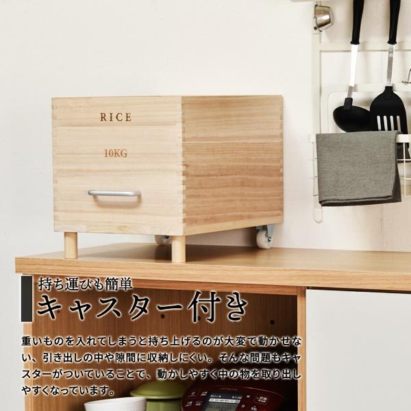 米びつ 5kg キャスター付き 木製 桐 ナチュラル Rice5kg 取っ手 軽量 調湿 防虫 保存容器 スライド 木 桐製 虫除け 乾湿調節 収納 桐材 和風 ライスストッカー | ブランド登録なし | 09