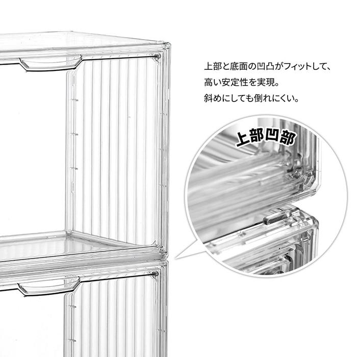 マルチクリアボックス 2個セット 4ステージタイプ / シェルフタイプ ONLS0131 リビング雑貨 ディスプレイボックス コレクションケース フィギュアケース |  | 11