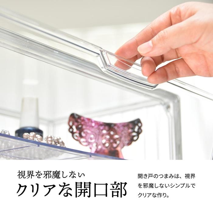 マルチクリアボックス 2個セット 4ステージタイプ / シェルフタイプ ONLS0131 リビング雑貨 ディスプレイボックス コレクションケース フィギュアケース |  | 12
