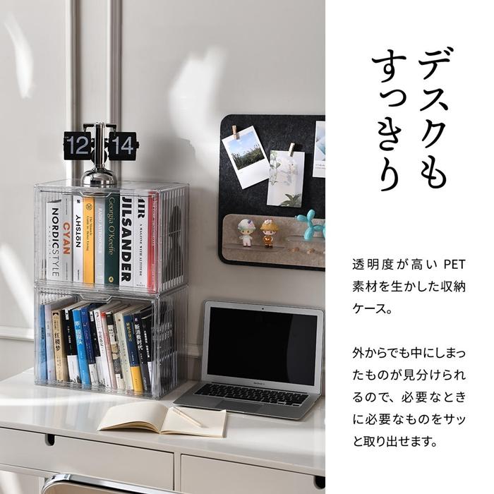 マルチクリアボックス 2個セット 4ステージタイプ / シェルフタイプ ONLS0131 リビング雑貨 ディスプレイボックス コレクションケース フィギュアケース |  | 14