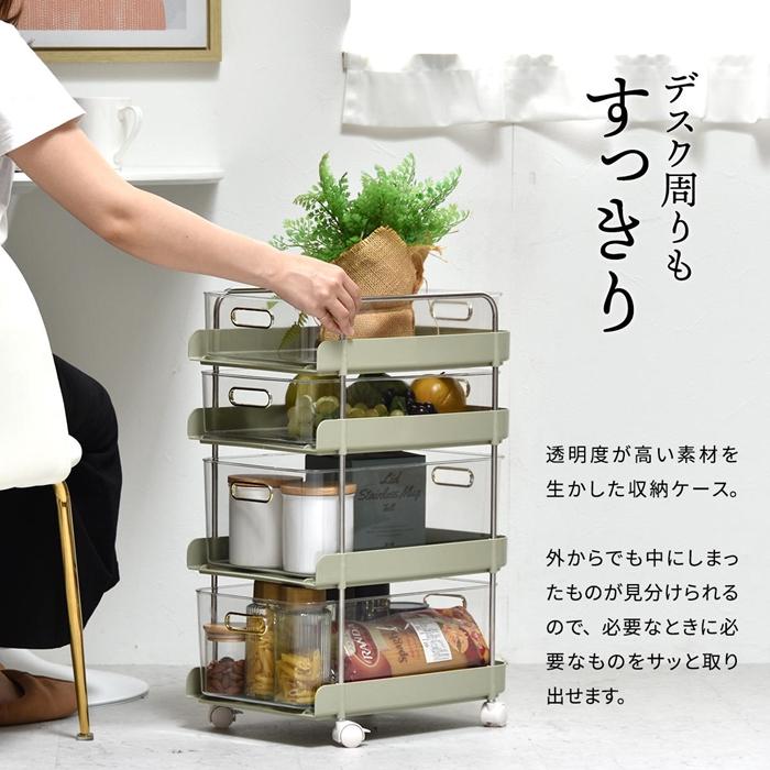 フェミニワゴン　4段 ONLS0133 リビング収納 キッチンワゴン キャスター付き 引き出し収納ボックス チェストワゴン 収納 |  | 14