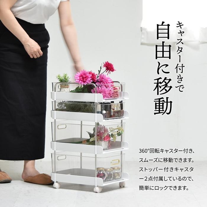 フェミニワゴン　4段 ONLS0133 リビング収納 キッチンワゴン キャスター付き 引き出し収納ボックス チェストワゴン 収納 |  | 07