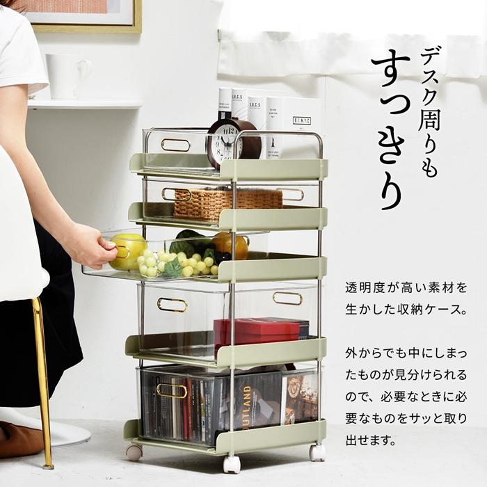 フェミニワゴン　5段 ONLS0134 リビング収納 キッチンワゴン キャスター付き 引き出し収納ボックス チェストワゴン 収納 |  | 14