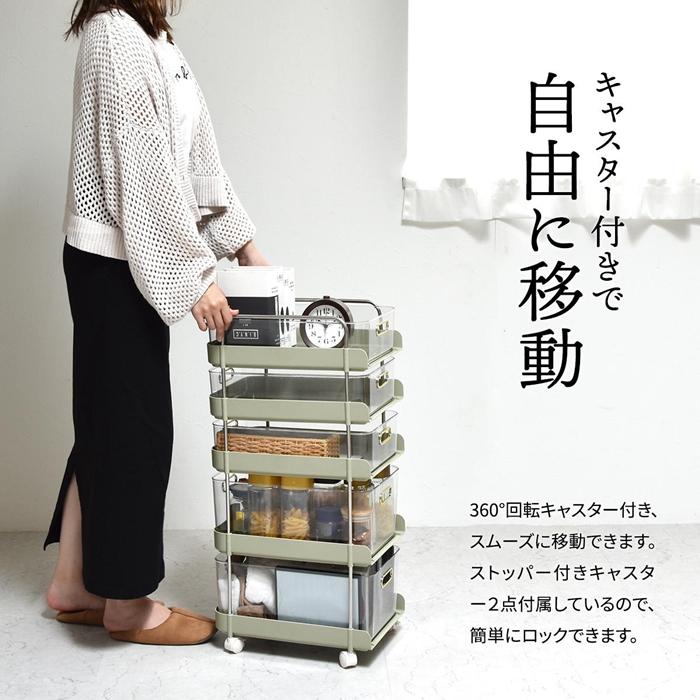 フェミニワゴン　5段 ONLS0134 リビング収納 キッチンワゴン キャスター付き 引き出し収納ボックス チェストワゴン 収納 |  | 07