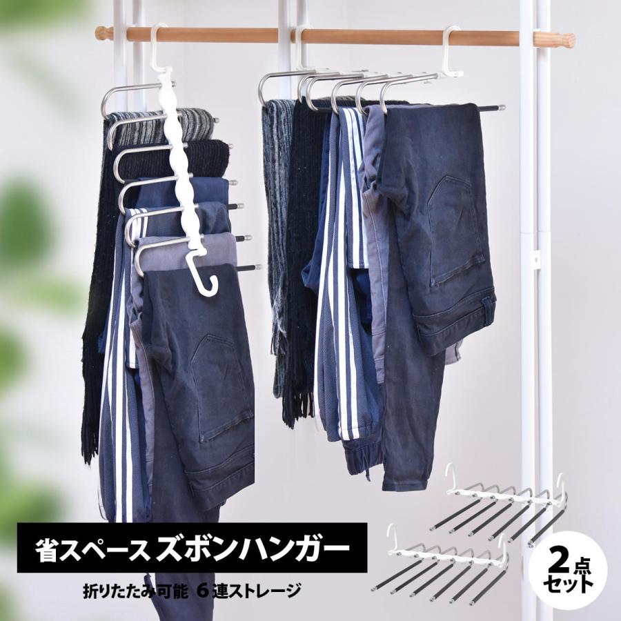 ズボンハンガー 2個セット 6連 省スペース 衣類収納 衣類整理 コンパクト  6連ストールハンガー 6連パンツハンガー ボトムハンガー 一人暮らし | ブランド登録なし