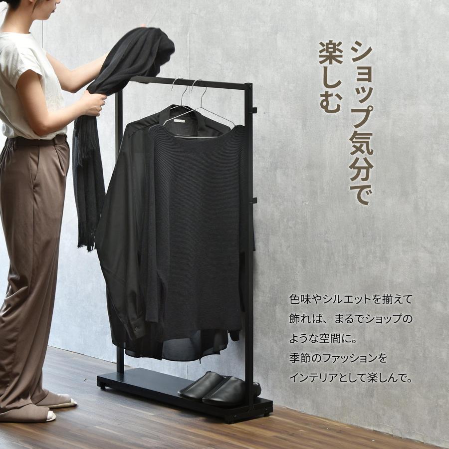 ハンガーラック キャスター付き 幅79cm アジャスター ハンガーバー リビング収納 服収納 衣類収納 コートハンガー シンプル ベーシック スリム 省スペース | ブランド登録なし | 15