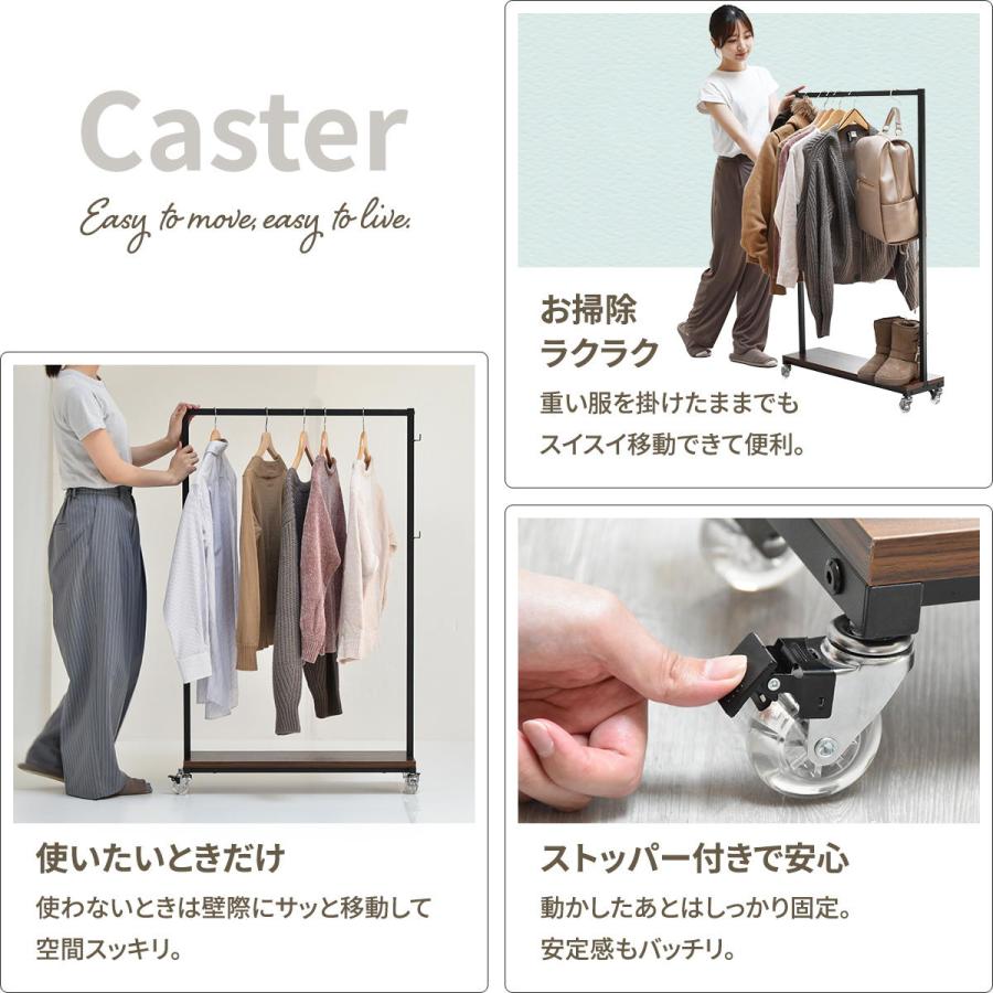 ハンガーラック キャスター付き 幅79cm アジャスター ハンガーバー リビング収納 服収納 衣類収納 コートハンガー シンプル ベーシック スリム 省スペース | ブランド登録なし | 08