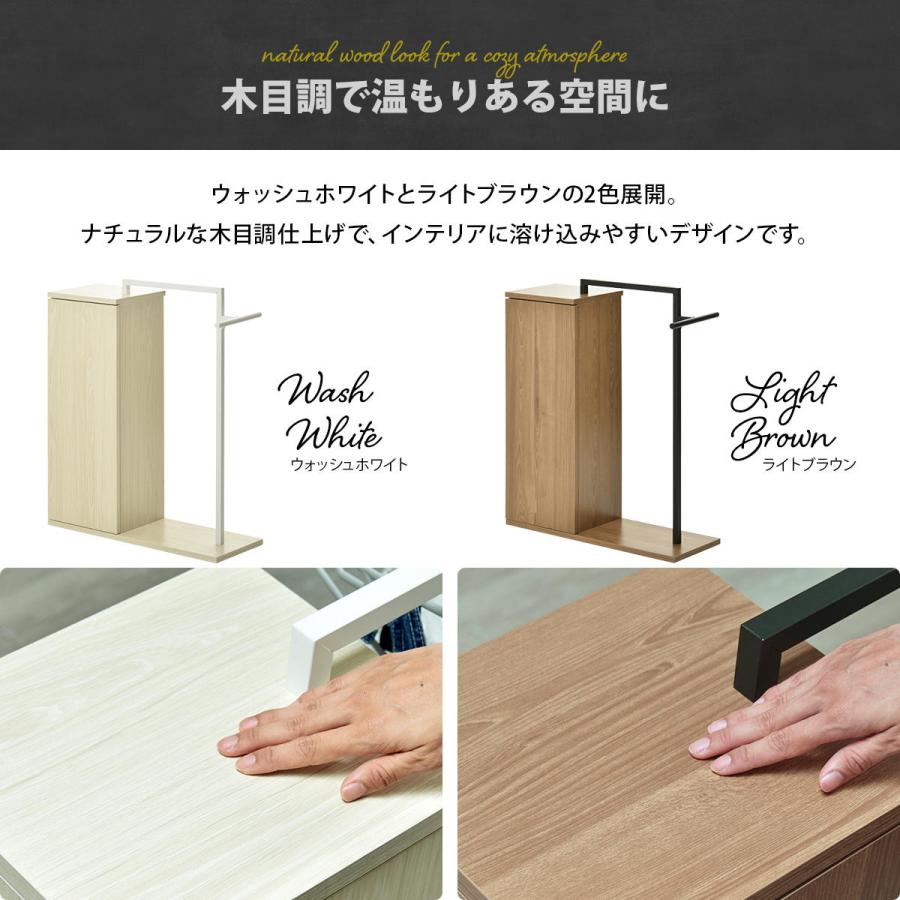 ハンガーラック キッズ 収納付き キッズハンガー ウォッシュホワイト ライトブラウン Ｔ字ハンガー 幅70cm 子供部屋 キッズファニチャー 男の子 女の子 子ども部 | ブランド登録なし | 17