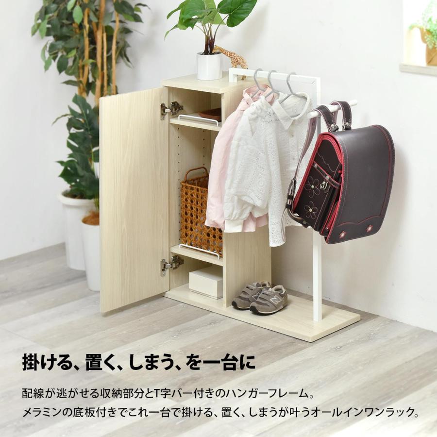 ハンガーラック キッズ 収納付き キッズハンガー ウォッシュホワイト ライトブラウン Ｔ字ハンガー 幅70cm 子供部屋 キッズファニチャー 男の子 女の子 子ども部 | ブランド登録なし | 03