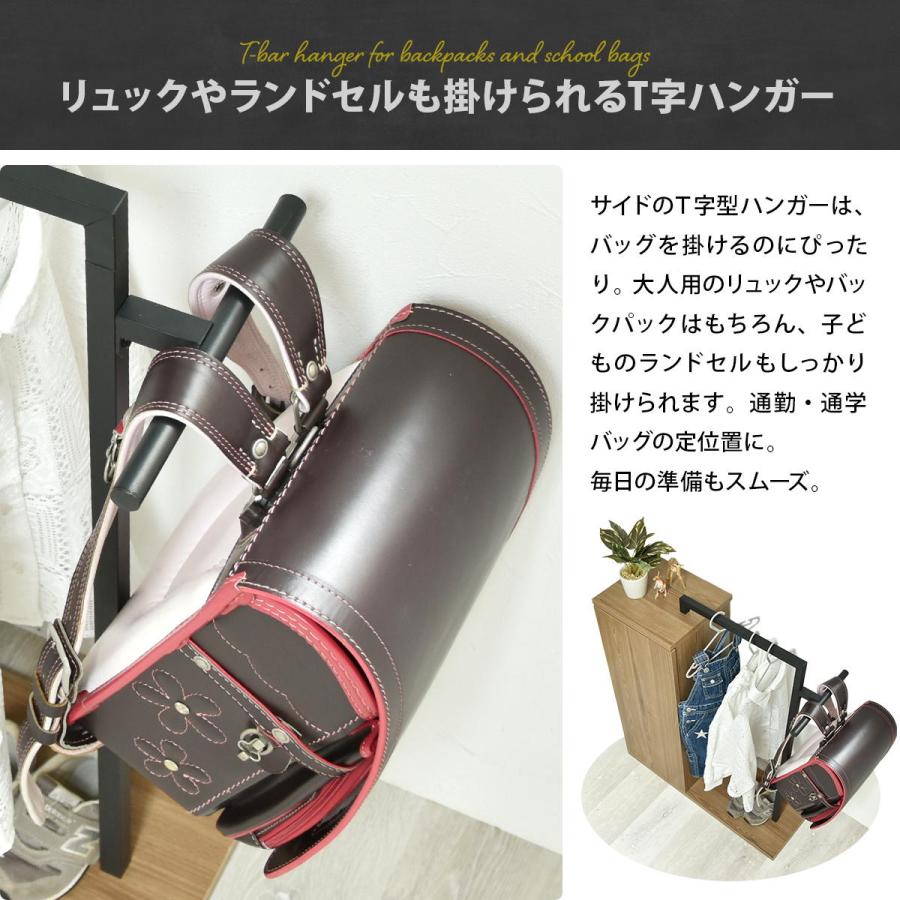 ハンガーラック キッズ 収納付き キッズハンガー ウォッシュホワイト ライトブラウン Ｔ字ハンガー 幅70cm 子供部屋 キッズファニチャー 男の子 女の子 子ども部 | ブランド登録なし | 10