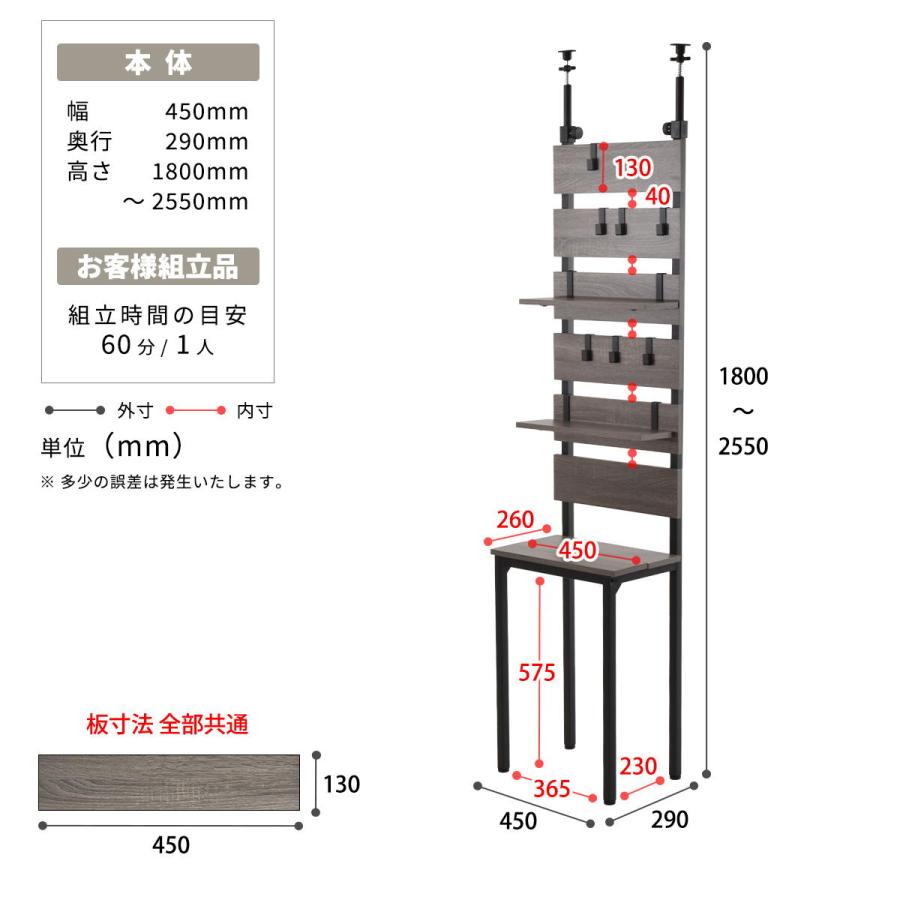 壁面収納ラック 幅45cm ウォールラック 突っ張り グレー ホワイト ライトブラウン 木製 壁面収納 省スペース コンパクト おしゃれ 北欧 モダン ナチュラル 白家 | ブランド登録なし | 21