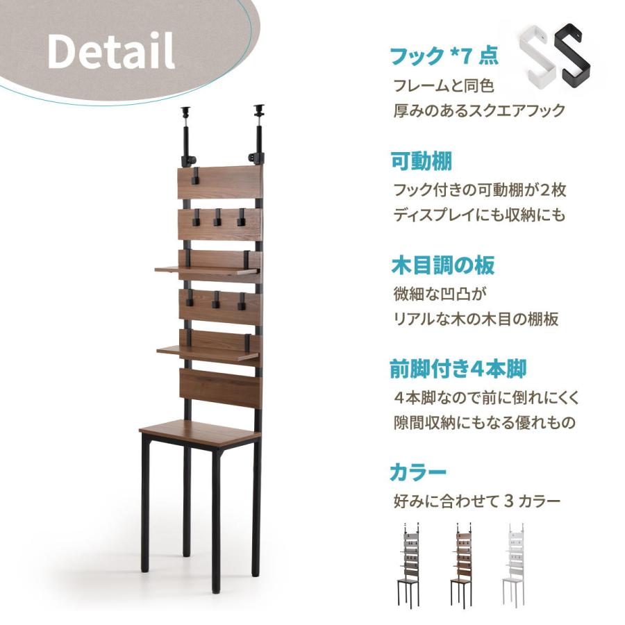 壁面収納ラック 幅45cm ウォールラック 突っ張り グレー ホワイト ライトブラウン 木製 壁面収納 省スペース コンパクト おしゃれ 北欧 モダン ナチュラル 白家 | ブランド登録なし | 05