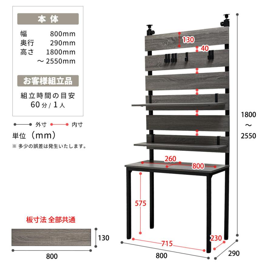 壁面収納ラック 幅80cm ウォールラック 突っ張り グレー ホワイト ライトブラウン 木製 壁面収納 省スペース コンパクト おしゃれ 北欧 モダン ナチュラル 白家 | ブランド登録なし | 21