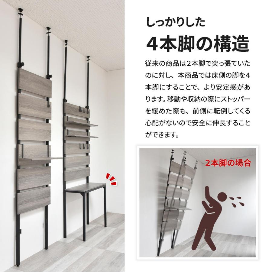 壁面収納ラック 幅80cm ウォールラック 突っ張り グレー ホワイト ライトブラウン 木製 壁面収納 省スペース コンパクト おしゃれ 北欧 モダン ナチュラル 白家 | ブランド登録なし | 08