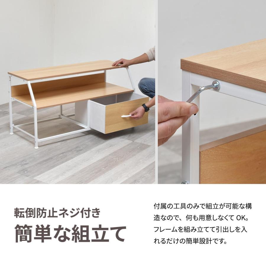 テレビ台 幅94cm テレビボード 収納ラック ミドルボード 木目調 ダークブラウン ナチュラル 木製 シンプルモダン おしゃれ 北欧 モダン ベーシック リビング収納 | ブランド登録なし | 12