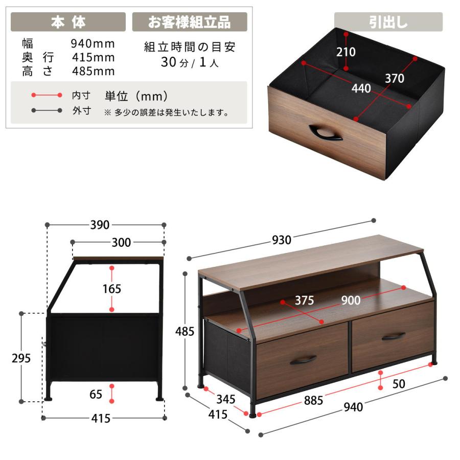 テレビ台 幅94cm テレビボード 収納ラック ミドルボード 木目調 ダークブラウン ナチュラル 木製 シンプルモダン おしゃれ 北欧 モダン ベーシック リビング収納 | ブランド登録なし | 20