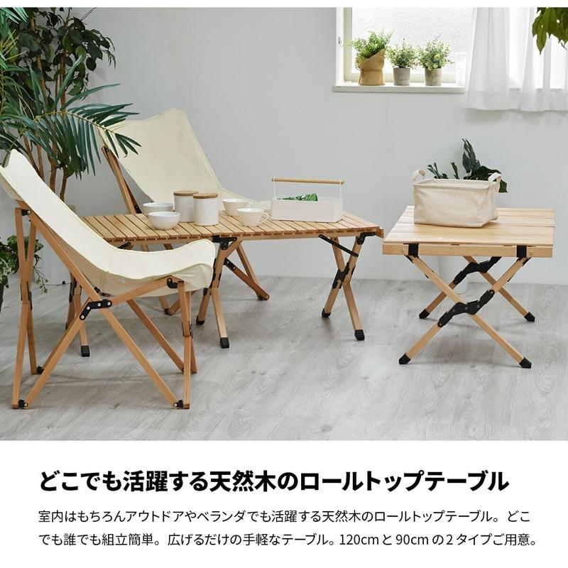 キャンプテーブル　幅90 ONOD-0059 アウトドア エクステリア キャンプ ベランピング リビング テラス ベランダ 海水浴場 ピクニック バーベキュー 室内 |  | 01