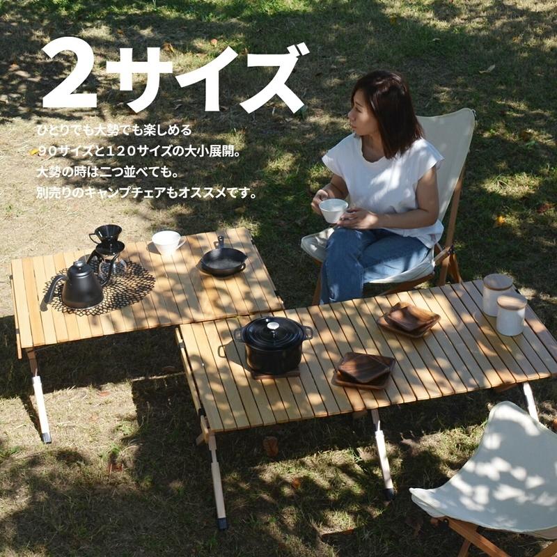キャンプテーブル　幅120 ONOD-0060 アウトドア エクステリア キャンプ ベランピング リビング テラス ベランダ 海水浴場 ピクニック バーベキュー 折り畳み式 |  | 17