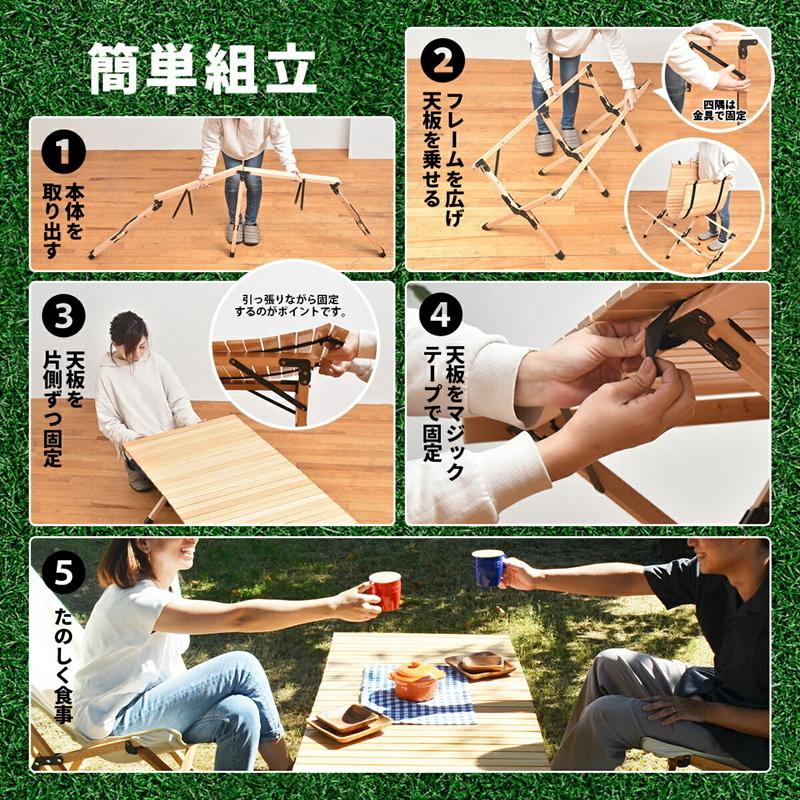 キャンプテーブル　幅120 ONOD-0060 アウトドア エクステリア キャンプ ベランピング リビング テラス ベランダ 海水浴場 ピクニック バーベキュー 折り畳み式 |  | 08