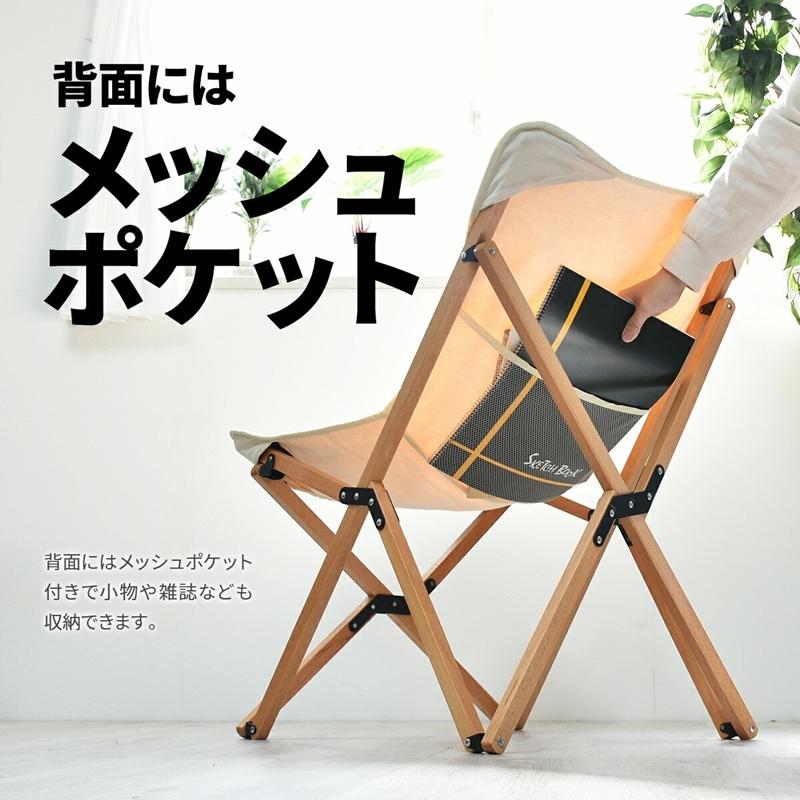 キャンプ折り畳みチェアー ONOD-0061 アウトドア エクステリア キャンプ お家キャンプ ベランピング リビング テラス ベランダ 室内 折り畳み式 持ち運び |  | 10
